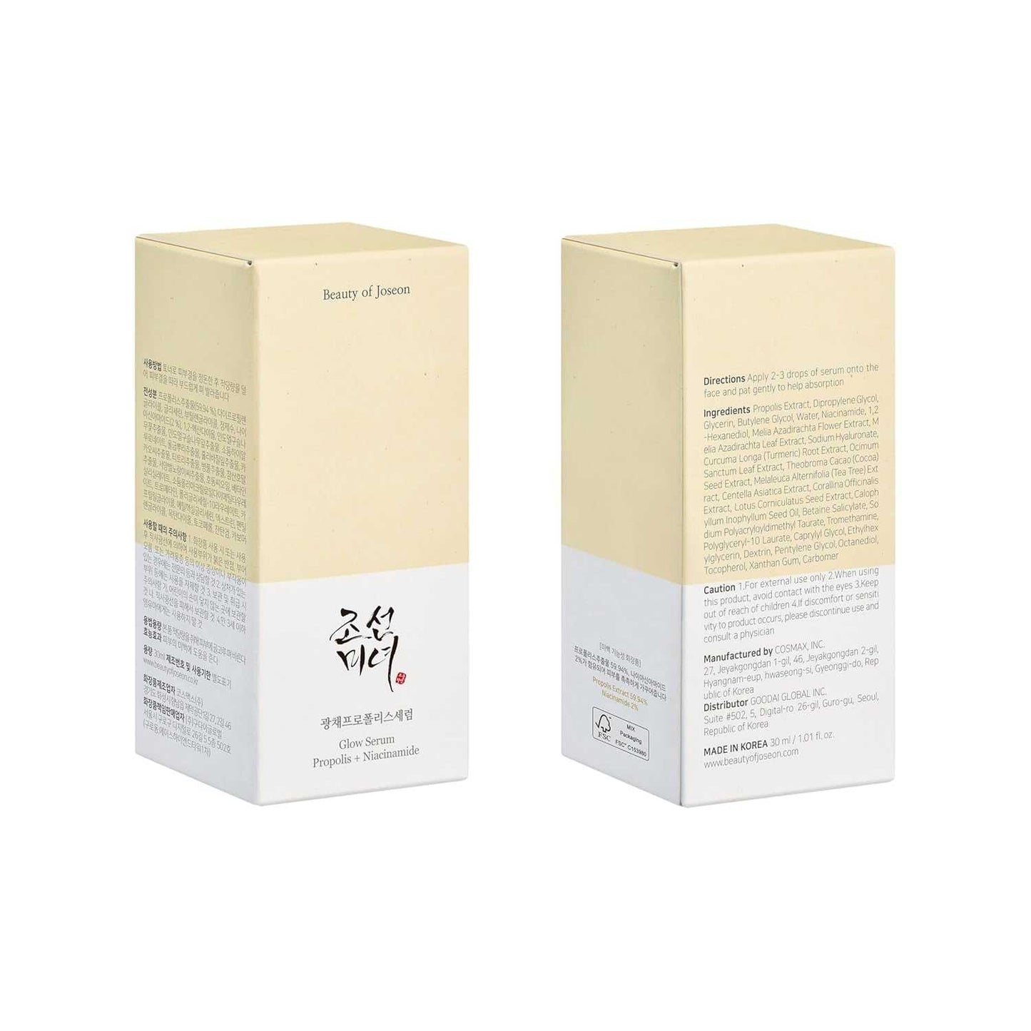 Wrinkle Trio Green Plum Eye Serum skincare set with green plum extract, niacinamide, and vitamin C for deep cleansing, hydration, brightening, and anti-aging