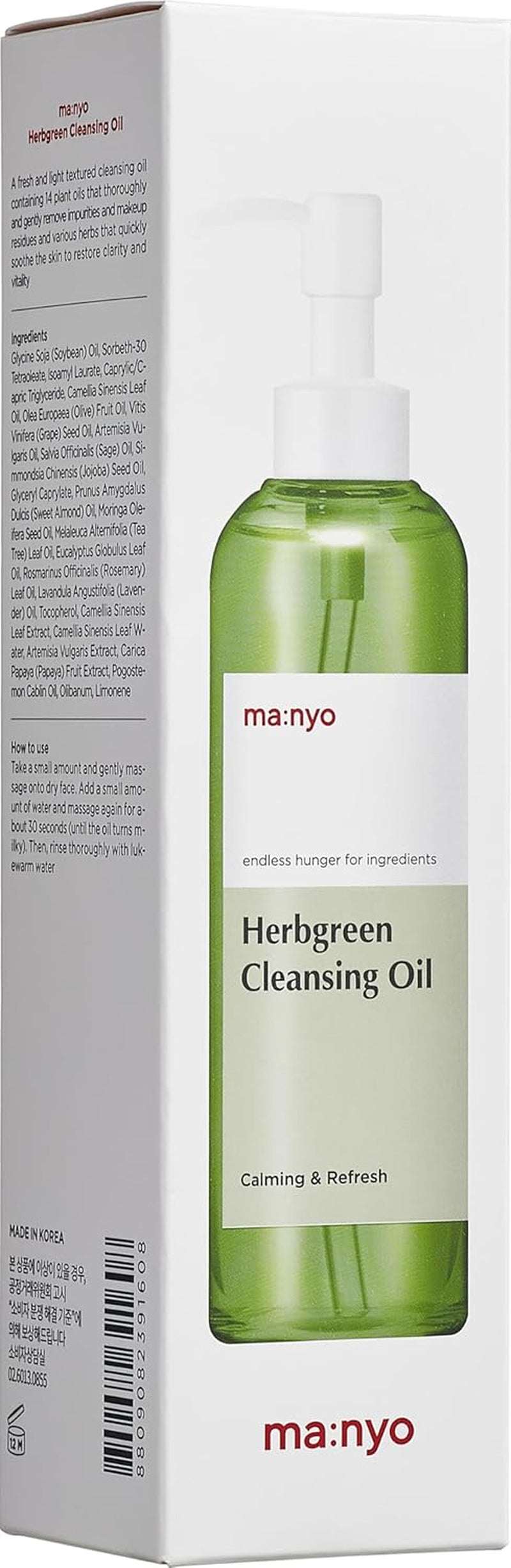 Herbgreen Cleansing Oil facial cleanser bottle and packaging for gentle makeup removal and hydration