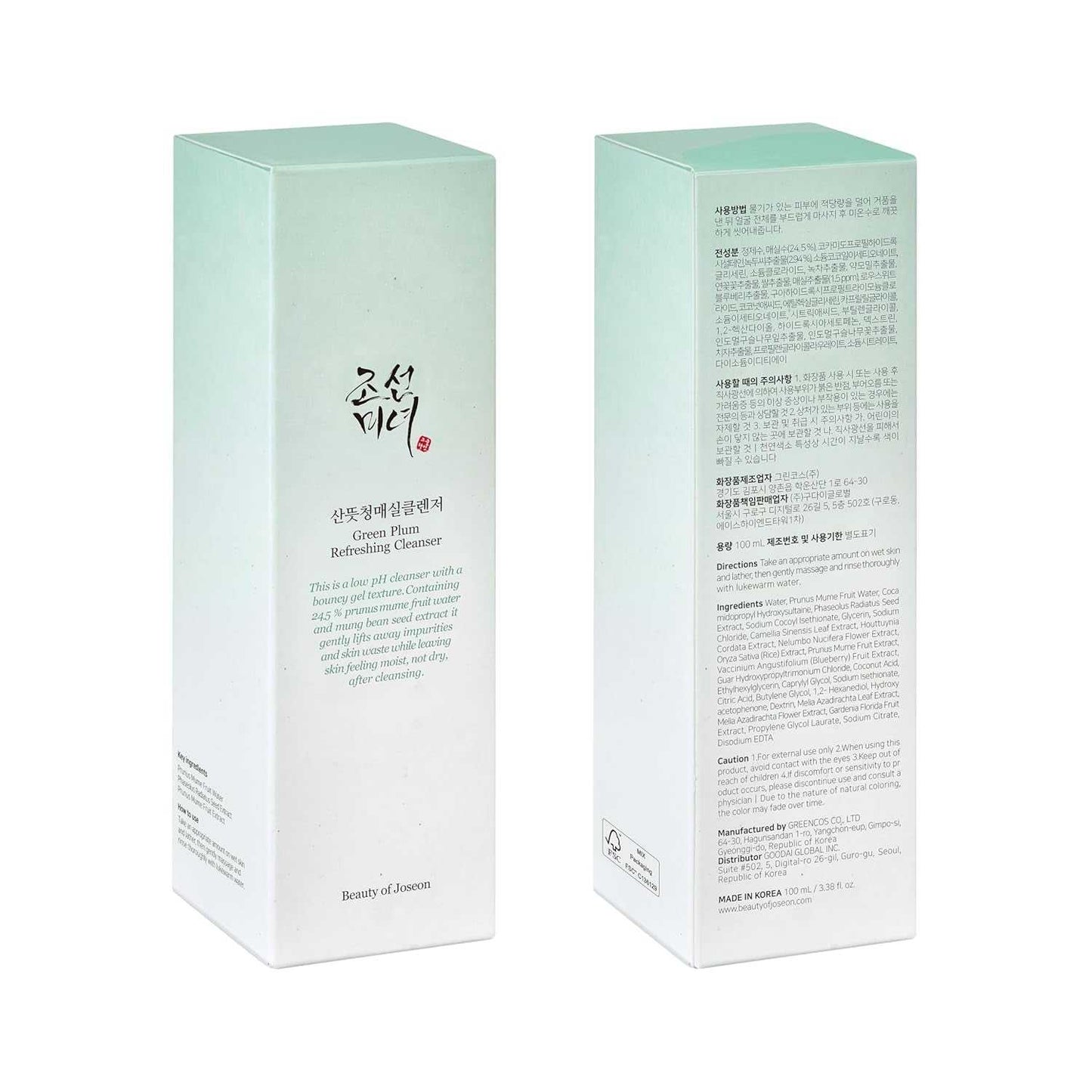 Wrinkle Trio Green Plum Eye Serum skincare set with deep cleansing, hydration, anti-aging, and brightening benefits.
