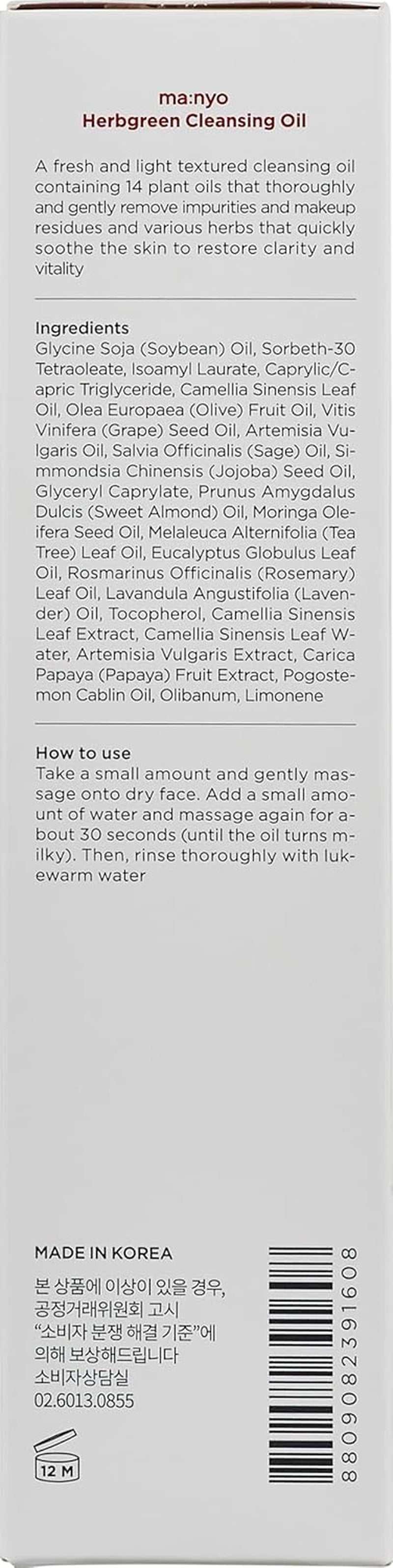 Herbgreen Facial Cleanser Cleansing Oil bottle with Korean skincare labeling and ingredient details