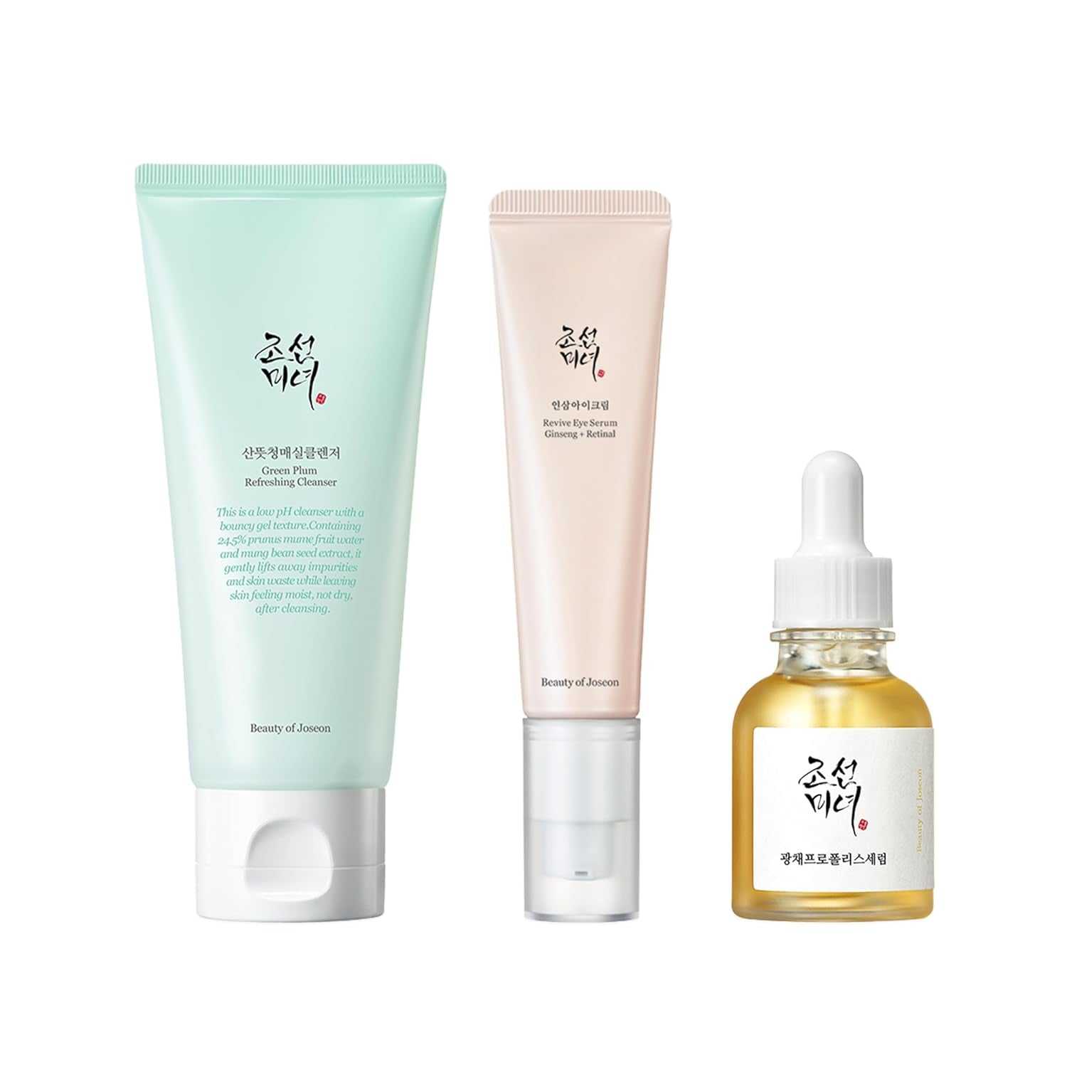 Wrinkle Trio Green Plum skincare set with cleanser, revive eye serum, and glow serum for deep cleansing, hydration, anti-aging, and brightening.