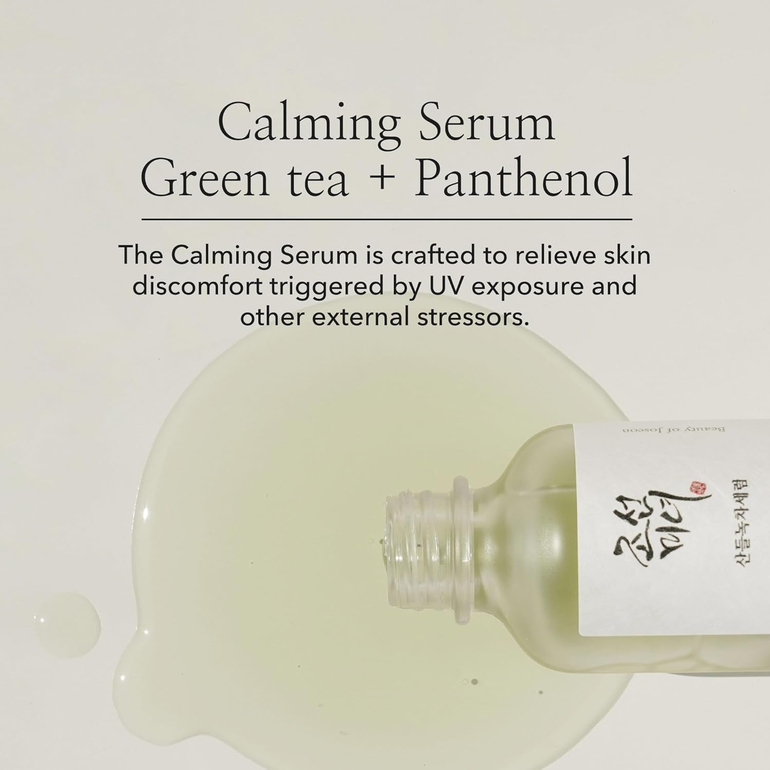 Calming Serum with Green Tea & Panthenol – Soothing & Hydrating for Sensitive, Acne-Prone, and UV-Irritated Skin (30mL / 1 Fl. Oz)