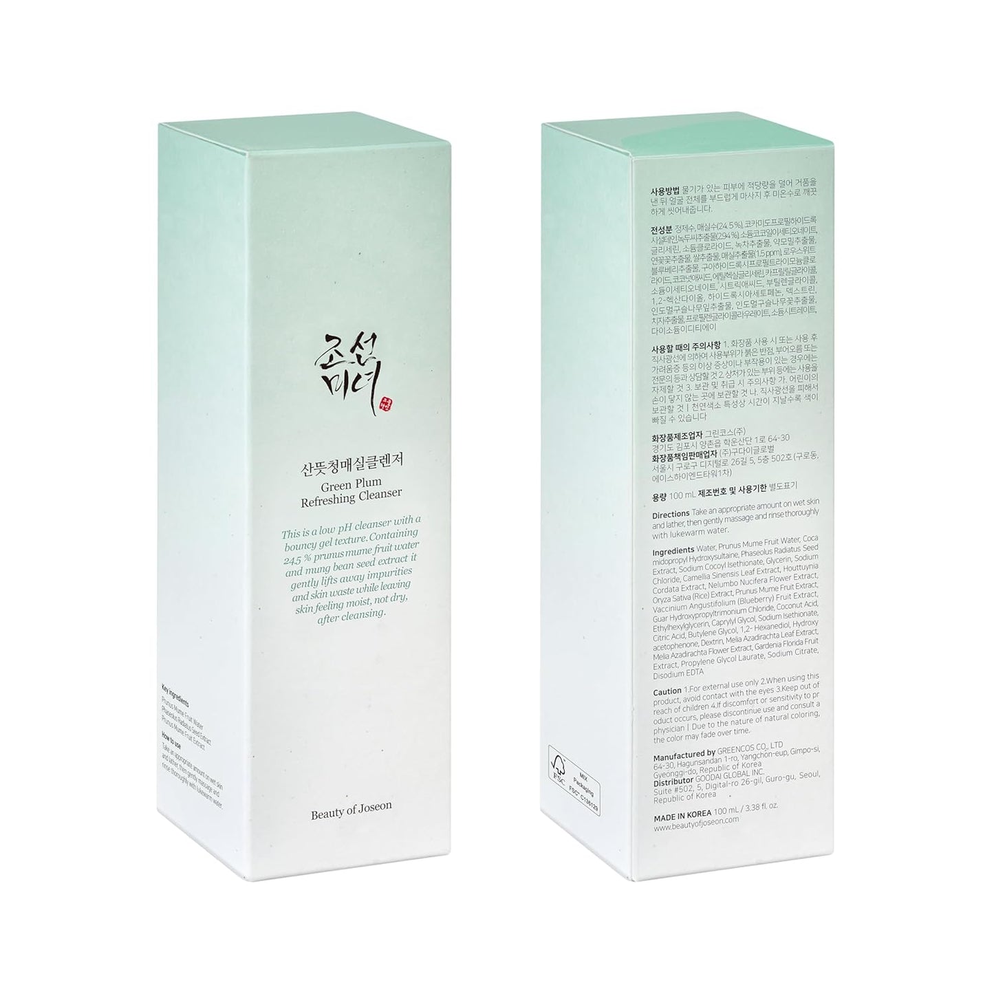 Wrinkle Trio Green Plum Cleanser Revive Eye Serum Glow Serum Deep Cleansing Moisturizer Korean Skincare